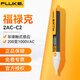 福祿克(FLUKE) F2AC-C2 非接觸式電筆驗(yàn)電筆測電筆200-1000V試電筆 F2AC-C2