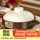 康舒砂鍋家用燃氣耐高溫干燒不裂火鍋煲煲湯煲燉鍋煤氣灶專(zhuān)用陶瓷沙鍋 棕米耐熱標適合3-5人 3300ml