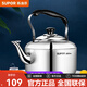 蘇泊爾（SUPOR） 不銹鋼水壺鳴笛燒水壺天燃煤氣電磁爐通用鳴音炊壺熱水壺響水壺 SS50Q1-5L 電磁爐燃氣通用- 5L
