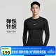 耐克NIKE男長(cháng)袖T恤 打底衫 速干透氣 緊身衣 FB7920-010 黑色L