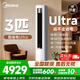 美的（Midea）空調立式柜機 酷省電Ultra雙排銅管超一級能效變頻冷暖節能空調 第五代智清潔以舊換新客廳空調 一級能效酷省電Ultra 大3匹