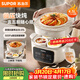 蘇泊爾（SUPOR）電燉鍋  隔水燉鍋燉湯盅煲湯鍋 燕窩燉盅嬰兒煮粥 電燉盅4.5L家用上蒸下燉微壓電燉鍋DZ25YC891