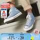 匡威（Converse）高幫帆布鞋 1970S Chuck 70 HI經(jīng)典透氣男女休閑運動(dòng)鞋 水洗藍色 A04584C 37.5