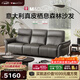 M&D CASA半青皮沙發(fā)頭層牛皮真皮客廳小戶(hù)型直排電動(dòng)沙發(fā)棲息森林MD沙發(fā) 青銅灰|半青皮 三人位 249cm 面左電動(dòng)-現貨