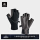 KAILAS凱樂(lè )石女款半指徒步手套 KM2554202 玄青黑 M