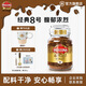 摩可納（Moccona）經(jīng)典進(jìn)口凍干速溶黑咖啡罐裝 摩卡拿鐵健身 400次咖啡 【店鋪TOP】經(jīng)典8號 深烘100g/罐