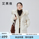 艾萊依大毛領(lǐng)羽絨服女氣質(zhì)中長(cháng)款連帽鴨絨國風(fēng)盤(pán)扣外套暖白色155