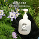 野獸派（THE BEAST）熊貓噗噗蘋(píng)蘋(píng)奶沐浴露300ml生日禮物新婚禮物 