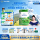 君樂(lè )寶樂(lè )臻3段幼兒配方奶粉(12-36月齡)800g*6罐含OPO+乳鐵蛋白