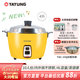 大同（Tatung） 臺灣大同電鍋 4L無(wú)涂層不銹鋼隔水蒸煮鹵燉煲家庭款4到6人電飯鍋TAC-10QM 10QM香蕉黃 4L