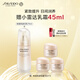 資生堂（SHISEIDO）盼麗風(fēng)姿智感日乳75mlSPF30 PA+++防曬霜清爽水潤柔滑不油膩