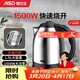 愛(ài)仕達asd電熱水壺304不銹鋼1500W大功率家用燒水壺電熱水壺 1.5L