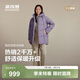 波司登（BOSIDENG）新款羽絨服女短款送媽媽新年騏驥紅連帽加厚90絨商場(chǎng)同款休閑外套 暗紫色6432 S 160/84A 體重約110-130斤
