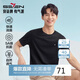 柒牌【5A抗菌】短袖T恤男2025夏季時(shí)尚休閑打底內衣男士圓領(lǐng)上衣