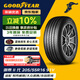 固特異（Goodyear）汽車(chē)輪胎 205/55R16 91V EGP 御乘二代 原配別克威朗