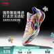李寧利刃5V2丨聚核芯助力系統籃球鞋男子低幫防滑百搭專(zhuān)業(yè)比賽運動(dòng)鞋 白/黃/粉(V059款)-10 內向藝術(shù)家 43