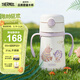 膳魔師（THERMOS）兒童吸管保溫杯超輕316L不銹鋼把手學(xué)生杯幼兒園嬰兒水杯上學(xué)TCKC