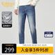 卡賓萊卡彈力牛仔褲24秋修身小腳褲棋盤(pán)格通勤 蔚藍色47 31 