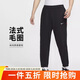耐克（NIKE）男運動(dòng)褲 春秋針織束腳休閑褲 寬松簡(jiǎn)約 IB5806-010 黑 XL