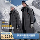 波司登極寒鵝絨羽絨服男女情侶同款冬季加厚連帽超長(cháng)款保暖外套