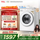 TCL超旋風(fēng)V3R Max滾筒洗衣機全自動(dòng)單洗12.5KG大容量智能投放國家補貼以舊換新京東自營(yíng)G125V3R-BI