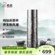 希諾純鈦保溫杯鈦杯高檔燜茶杯戶(hù)外便攜家用泡茶杯子X(jué)N-T380云海霧凇