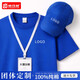 梵可梵（fankefan）高端純棉工作服T恤定制印logo夏季4S店銷(xiāo)售圓領(lǐng)短袖廣告文化衫男 景泰藍 XL