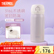 膳魔師（THERMOS）保溫杯316L不銹鋼大容量水杯兒童男女情侶杯子生日禮物團購 【熱賣(mài)推薦】丁香紫 350ml