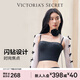 維多利亞的秘密 維密時(shí)尚閃鉆吊帶胸衣背心內搭可外穿女 54A2黑曜石 11261906 XS
