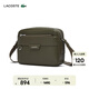 LACOSTE法國鱷魚(yú)男包25秋冬新款時(shí)尚潮流百搭單肩斜挎包|NH5048OI N62/綠色 0