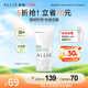 皚麗（ALLIE）嘉娜寶防曬霜日常通勤SPF50+保濕水潤防曬妝前隔離乳40g送禮女友