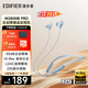 漫步者（EDIFIER）W280NB Pro無(wú)線(xiàn)藍牙耳機主動(dòng)降噪掛脖頸掛式入耳麥運動(dòng)跑步游戲音樂(lè )磁吸金標防水適配蘋(píng)果華為小米 冰川藍+耳機包+入會(huì )減5元