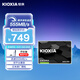 鎧俠（Kioxia）480GB SSD固態(tài)硬盤(pán) SATA接口 EXCERIA SATA TC10系列