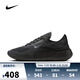 耐克NIKE【滔搏運動(dòng)】男子NIKE FREE 2025訓練鞋/全能鞋 HF1078-001 40.5