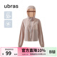 ubras輕薄蟬翼防曬衣女外套后背捏褶連帽透氣戶(hù)外服 橡木棕色 M