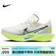 耐克NIKE碳板跑步鞋男VAPORFLY NEXT%3運動(dòng)鞋HQ3450-147帆白42