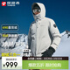 探路者（TOREAD）沖鋒衣三合一戶(hù)外男女冬季羽絨登山服防水防風(fēng)外套 山影灰 M