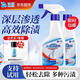 沫檬衣物滲透劑300ml*2 去油污漬神器衣服頑固污漬汗漬去油王清洗劑