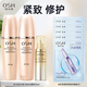 歐詩(shī)漫（OSM） 套裝女護膚品禮盒肌源修護緊致水乳化妝品全套生日禮物 水+乳+精華