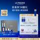 萊珀妮（La Prairie）魚(yú)子套裝護膚品(反重力精華50ml+面霜+眼霜)緊致生日禮物送女友