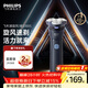 飛利浦電動(dòng)剃須刀新一代旋風(fēng)1系刮胡刀 風(fēng)馳切剃3D浮動(dòng)刀頭 生日禮物送男生老公父親