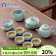 蘇氏陶瓷汝窯茶具套裝可開(kāi)片可養的汝瓷三才蓋碗茶杯泡茶壺禮盒裝節日禮物