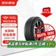 米其林汽車(chē)輪胎2條 215/55R17 94V耐越 ENERGY MILE京東養車(chē)