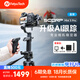 FeiyuTech飛宇蝎子Mini3Pro三軸智能防抖 手持云臺 微單單反手機穩定器手柄可拆卸 Kit版本