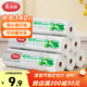 美麗雅一次性保鮮袋背心式中號 食品級140只38*30cm冷藏分裝塑料袋子
