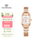 天王（TIAN WANG）手表女 生日禮物母貝小方表鋼帶石英女表玫瑰金色LS31542P.P1.W