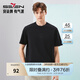 柒牌男裝圓領(lǐng)短袖T恤男夏季休閑百搭上衣【涼感索羅納】 黑色 XL (180)