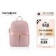 新秀麗（Samsonite）女士雙肩包書(shū)包電腦包大容量背包NO2粉色生日禮物送女友