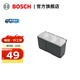博世（BOSCH）多功能DIY工具箱收納盒 M中號配件盒