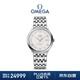 歐米茄（OMEGA）瑞士手表 碟飛系列機械男表424.10.40.20.02.004 禮物